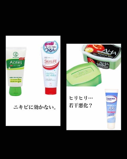 ロゼット 洗顔パスタ 荒性肌/ロゼット/洗顔フォームを使ったクチコミ(4枚目)