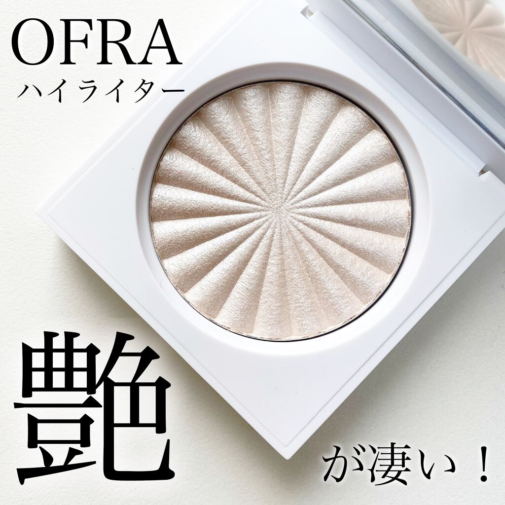 OFRA Highlighter｜Ofra Cosmeticsの口コミ「最近お気に入りの#オフラ 
