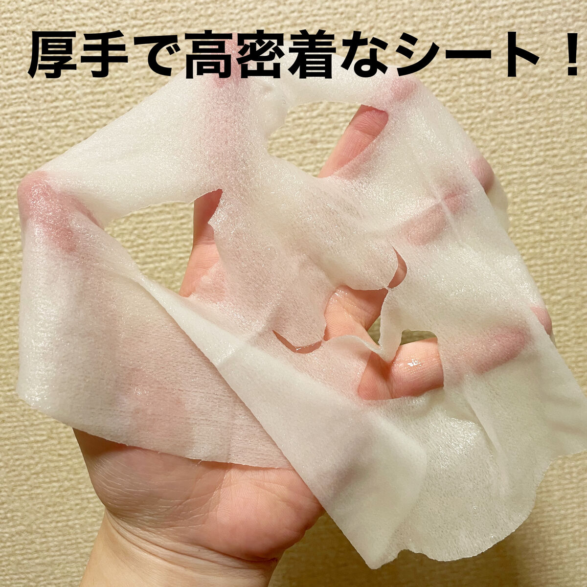 ルルルンプレシャス GREEN(バランス)【旧】/ルルルン/シートマスク・パックを使ったクチコミ（2枚目）