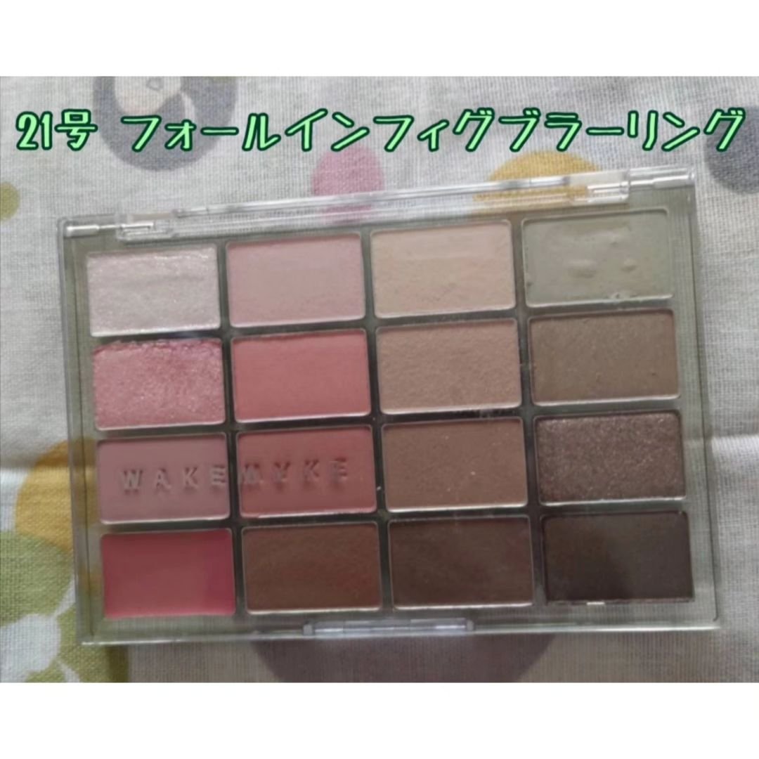 ソフトブラーリングアイパレット/wakemake/アイシャドウパレットを使ったクチコミ（2枚目）