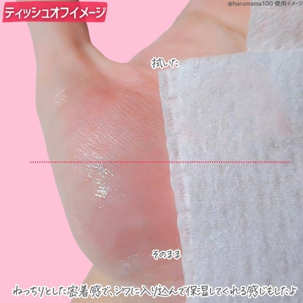 キスミー フェルム ミラーリッププランパー/キスミー フェルム/リッププランパーを使ったクチコミ(4枚目)