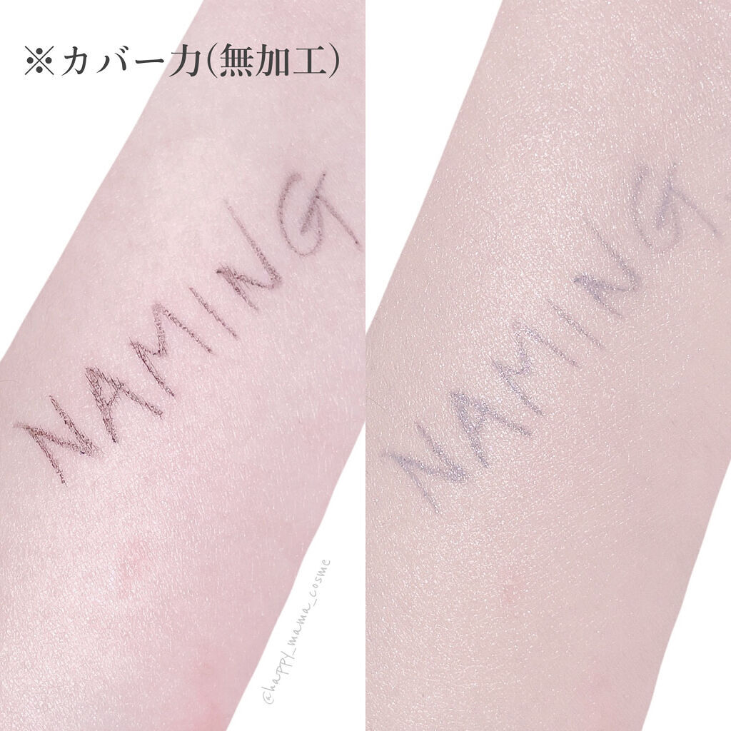 ネーミング レイヤード フィットクッション/NAMING./クッションファンデーションを使ったクチコミ（3枚目）