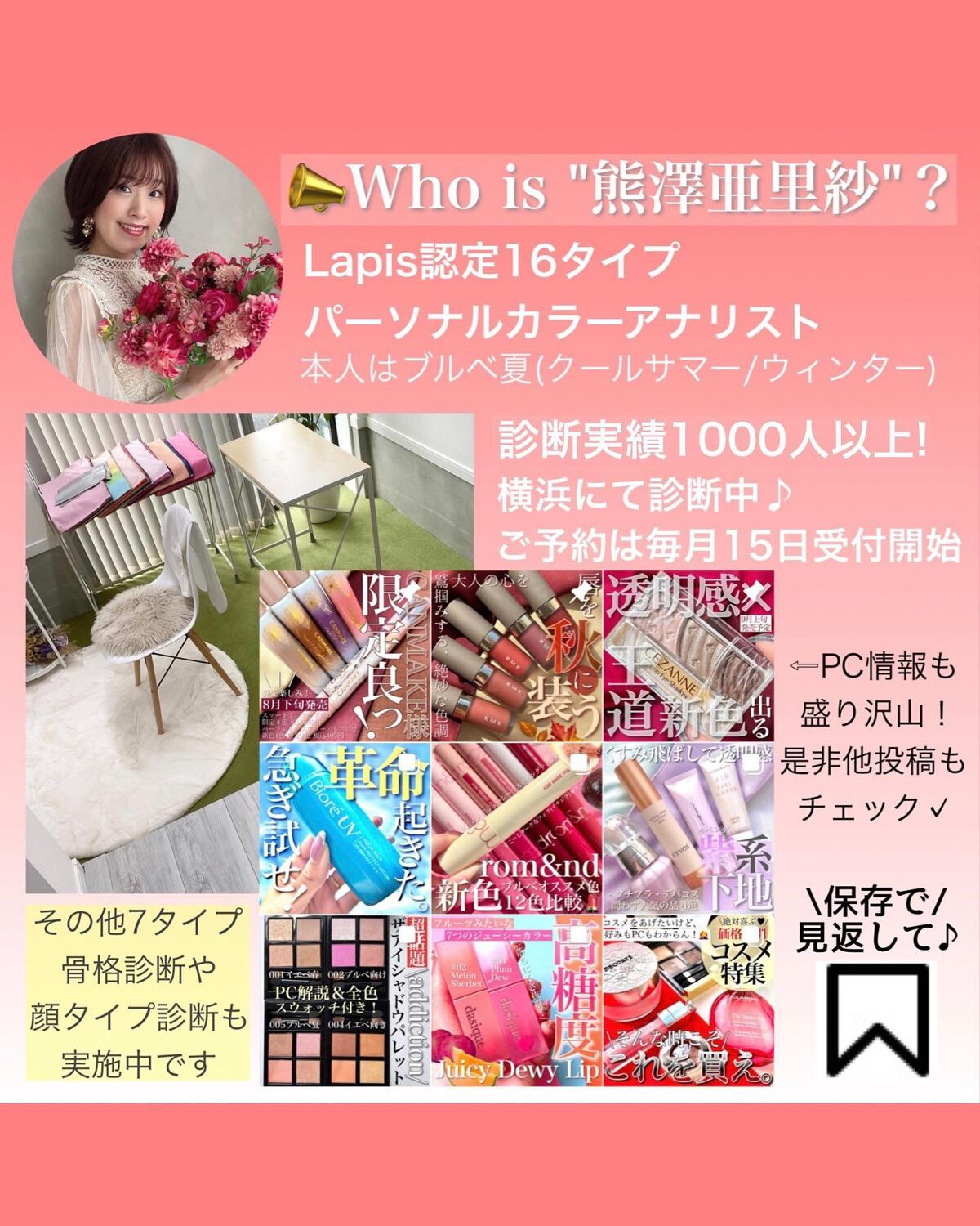 スキニーリッチシャドウ/excel/アイシャドウパレットを使ったクチコミ(7枚目)