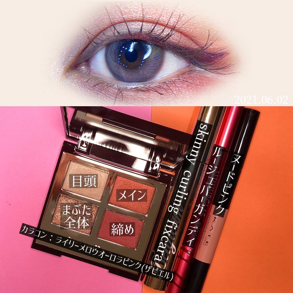 ラグジュアリーパレット/Charlotte Tilbury/アイシャドウパレットを使ったクチコミ(3枚目)