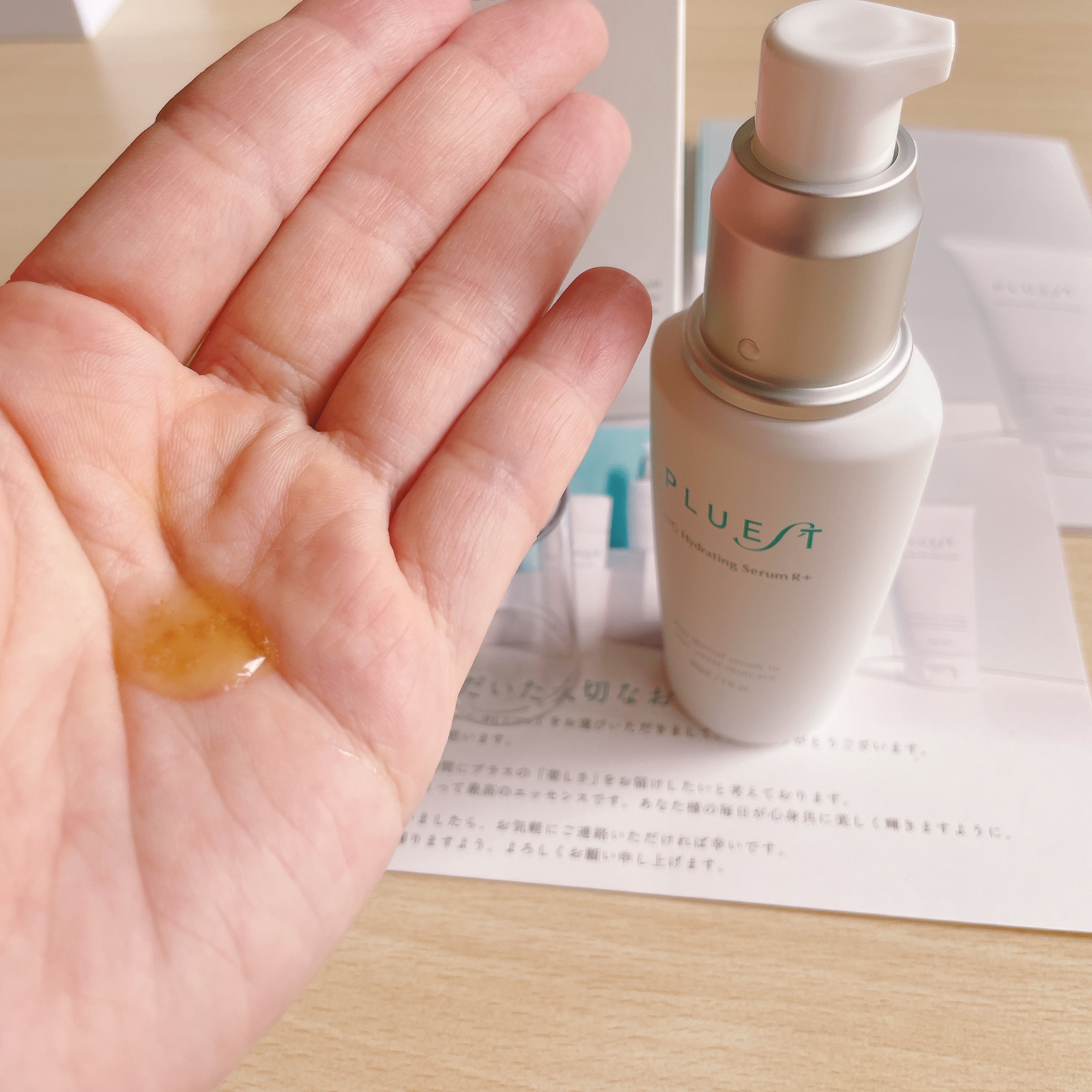 OG Hydrating Serum R+（OGハイドレーティングセラムRプラス）/PLUEST/美容液を使ったクチコミ（2枚目）