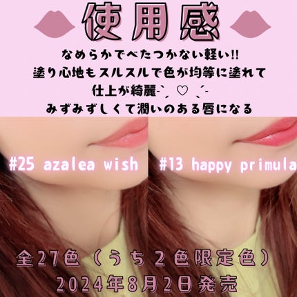 ジルスチュアート リップブロッサム グロウ/JILL STUART/口紅を使ったクチコミ(4枚目)