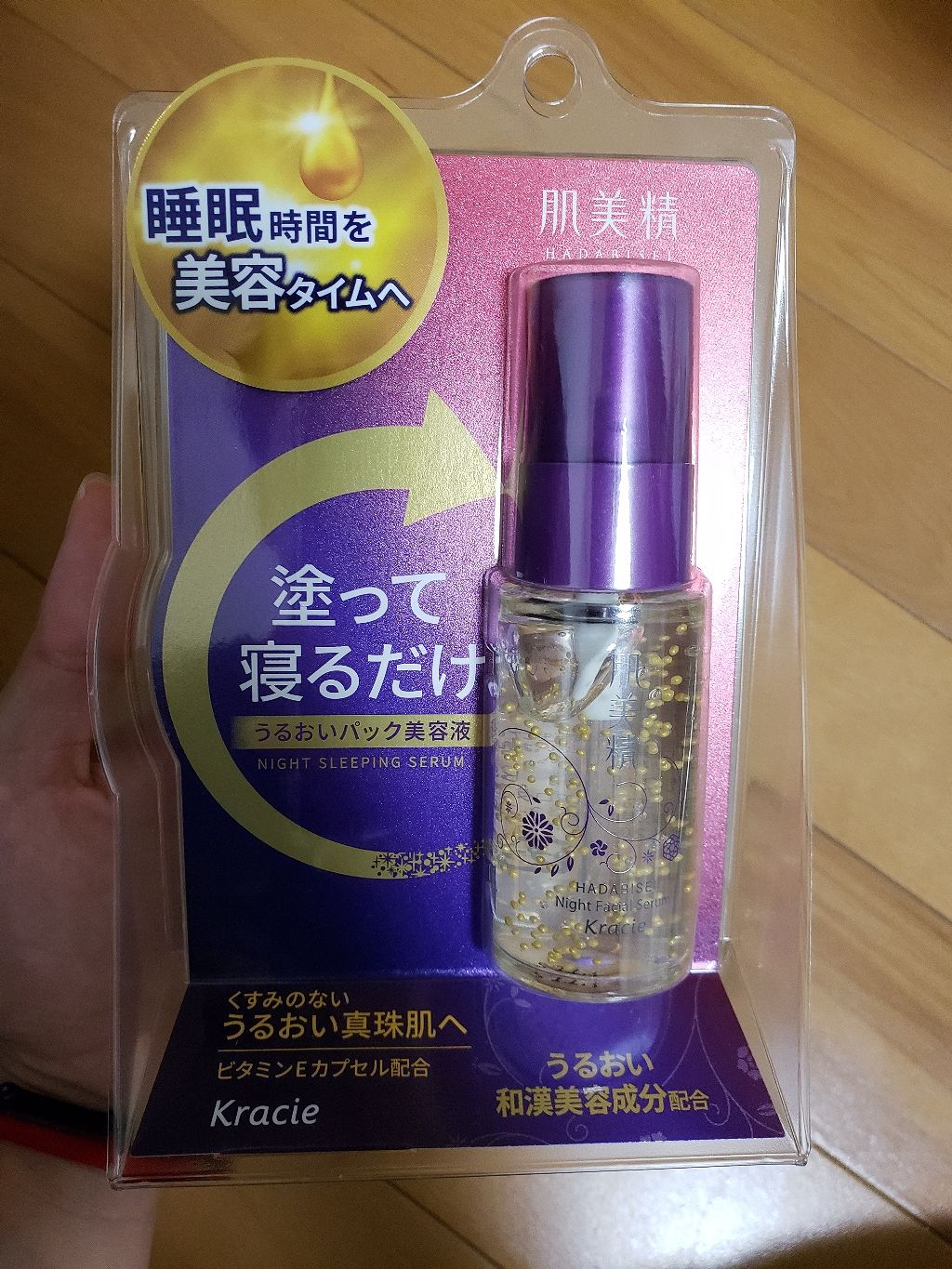 オリジナル ピュアスキンジェリー/ヴァセリン/ボディクリームを使ったクチコミ(2枚目)