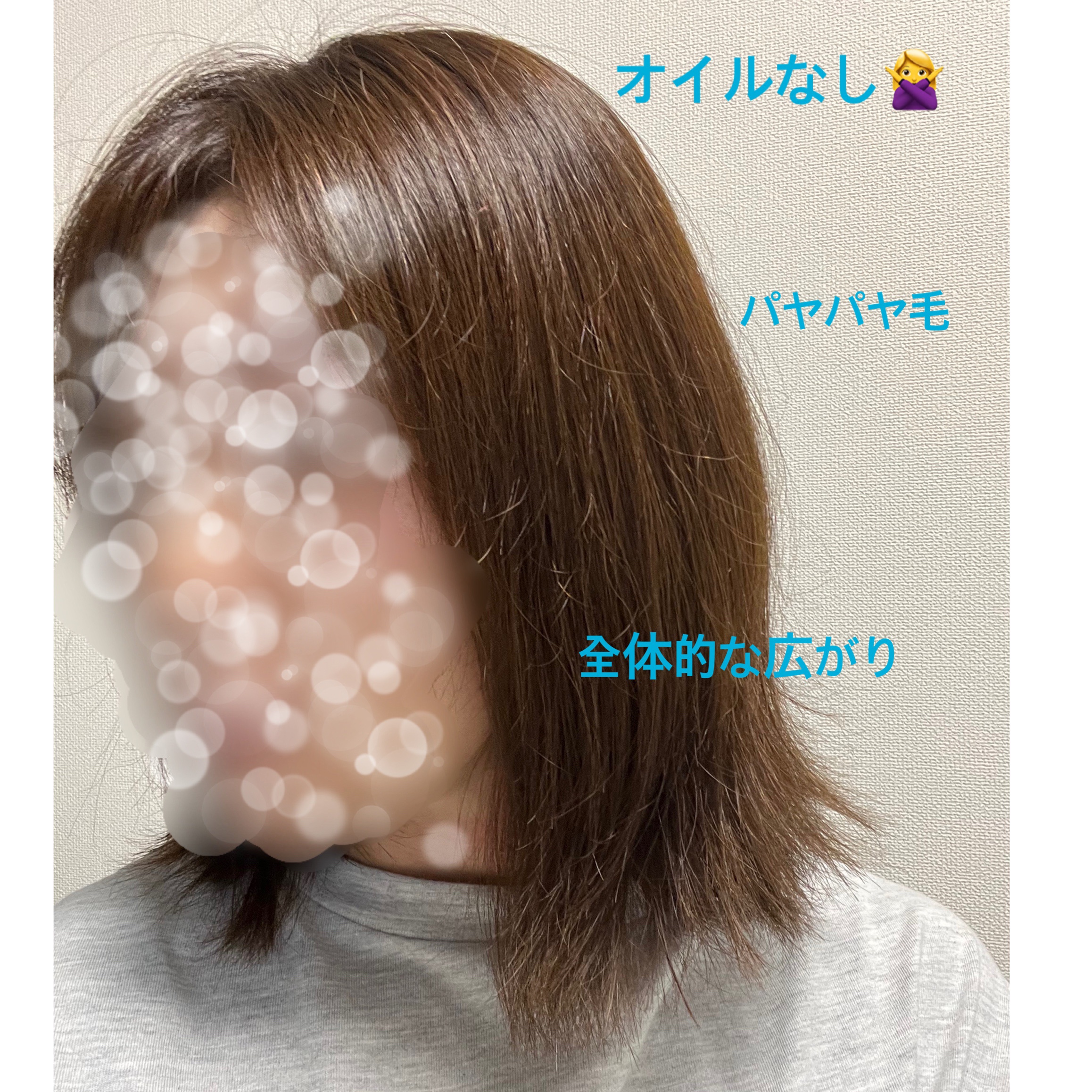 エルセーヴ リスインテンス スムースオイルエッセンス/ロレアル パリ/ヘアオイルを使ったクチコミ（2枚目）