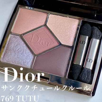 【旧】サンク クルール クチュール/Dior/アイシャドウパレットを使ったクチコミ(1枚目)
