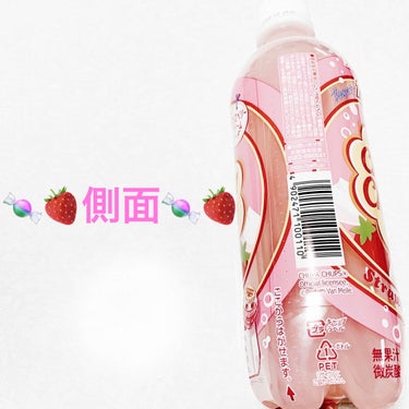 がぶ飲みチュッパチャプス　ストロベリークリームソーダ/Pokka Sapporo (ポッカサッポロ)/ドリンクを使ったクチコミ（3枚目）