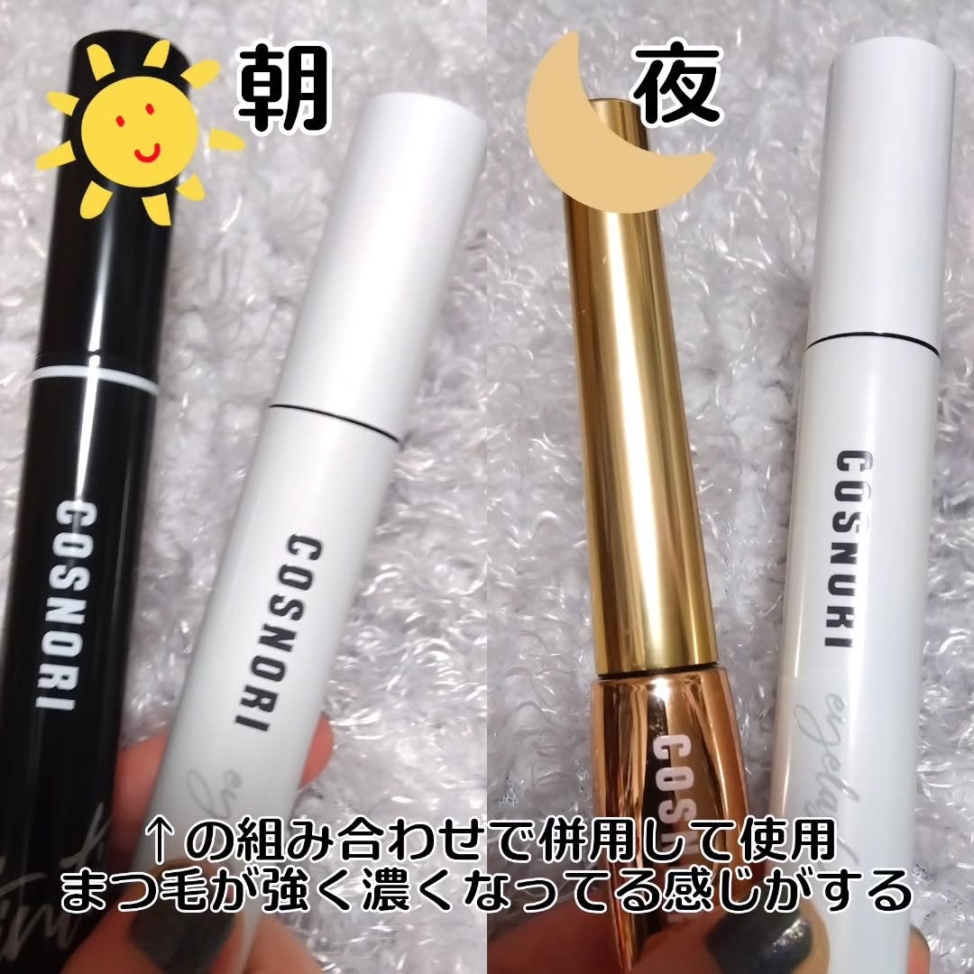 ロングアクティブアイラッシュセラム/COSNORI/まつげ美容液を使ったクチコミ(5枚目)