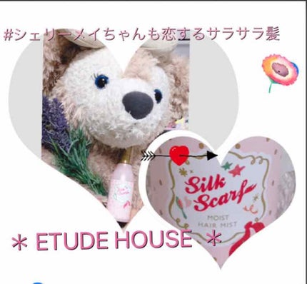 ETUDE シルクスカーフ ホログラム ヘアセラムのクチコミ「こんばんは〜😊🧡
本日2回目の投稿になります👀
実は、紹介したいコスメがたくさん溜まっている.....」(1枚目)