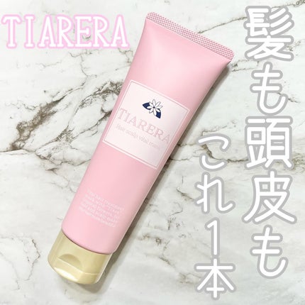 ヘアスカルプバイタルマスク/TIARERA/ヘアマスク・ヘアパックを使ったクチコミ(1枚目)