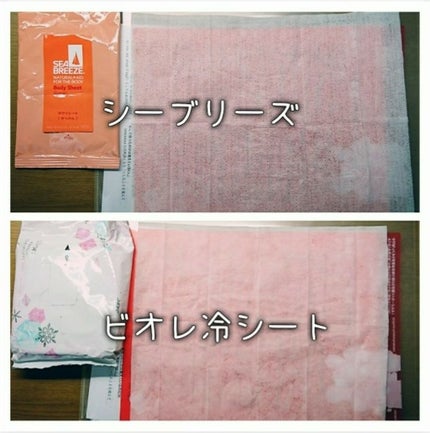 冷シート リフレッシュフローラルの香り/ビオレ/ボディシートを使ったクチコミ(3枚目)