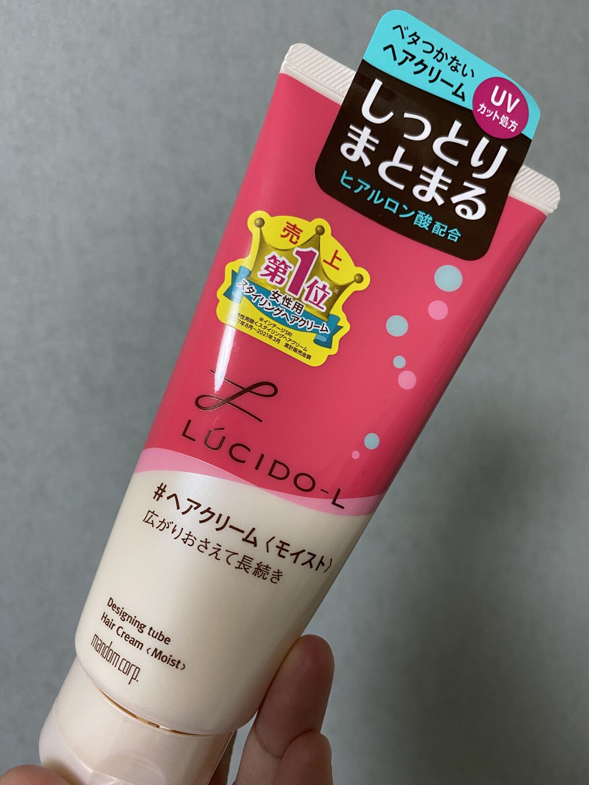 デザイニングチューブ#ヘアクリーム(モイスト)/ルシードエル/ヘアワックス・クリームを使ったクチコミ（1枚目）