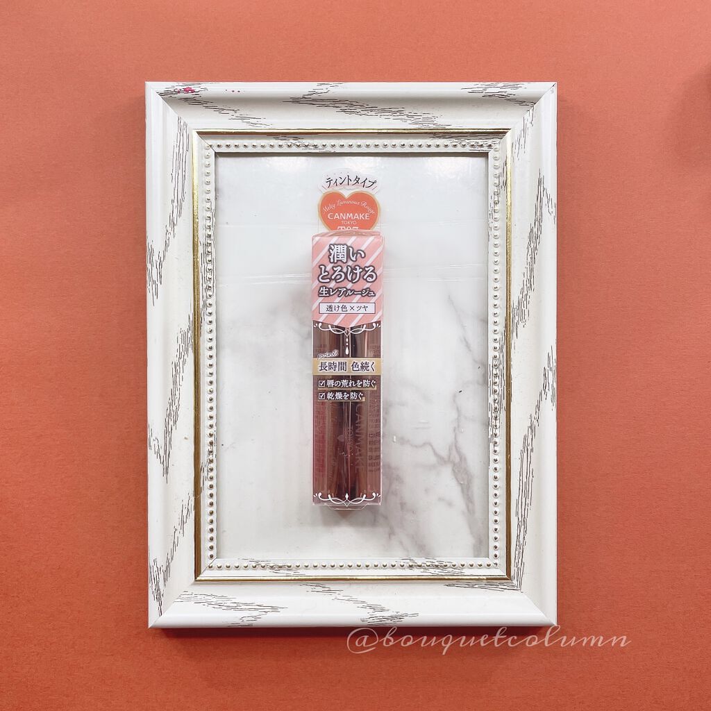 メルティールミナスルージュ(ティントタイプ)/キャンメイク/リップティントを使ったクチコミ(2枚目)