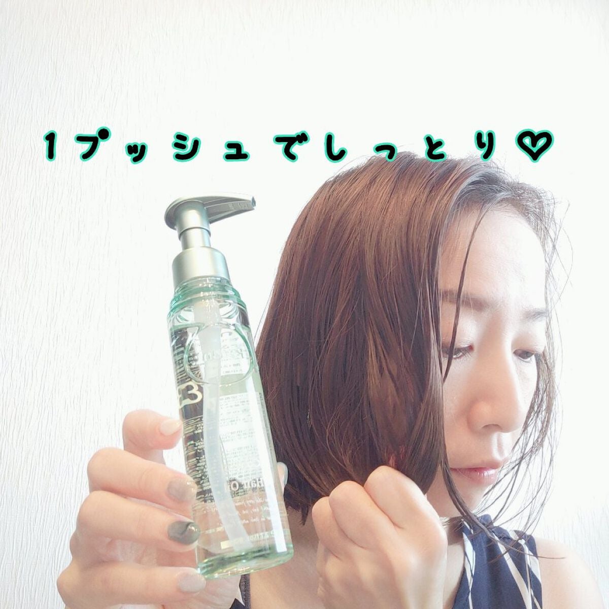 プルント コントロール美容液ヘアオイル/Purunt./ヘアオイルを使ったクチコミ(3枚目)