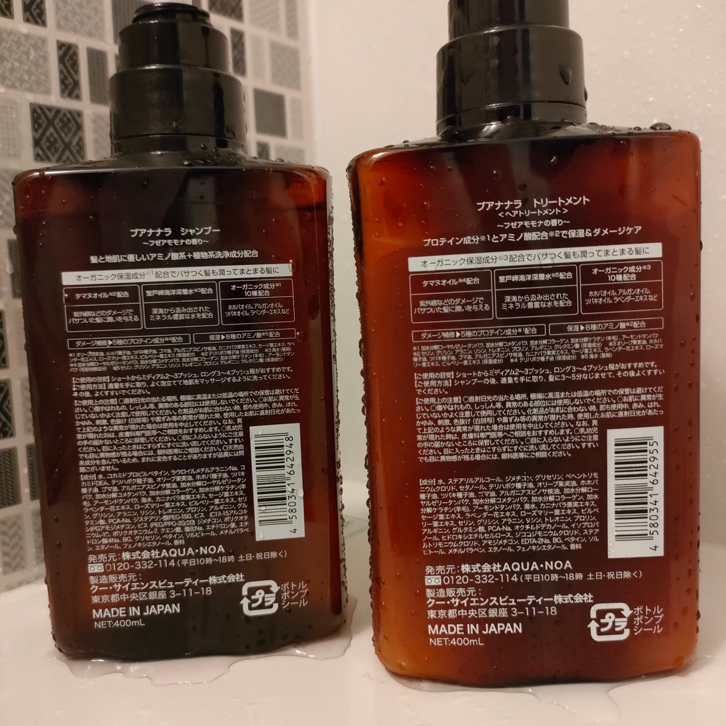 シャンプー/トリートメント/プア ナナラ/市販シャンプーを使ったクチコミ(2枚目)