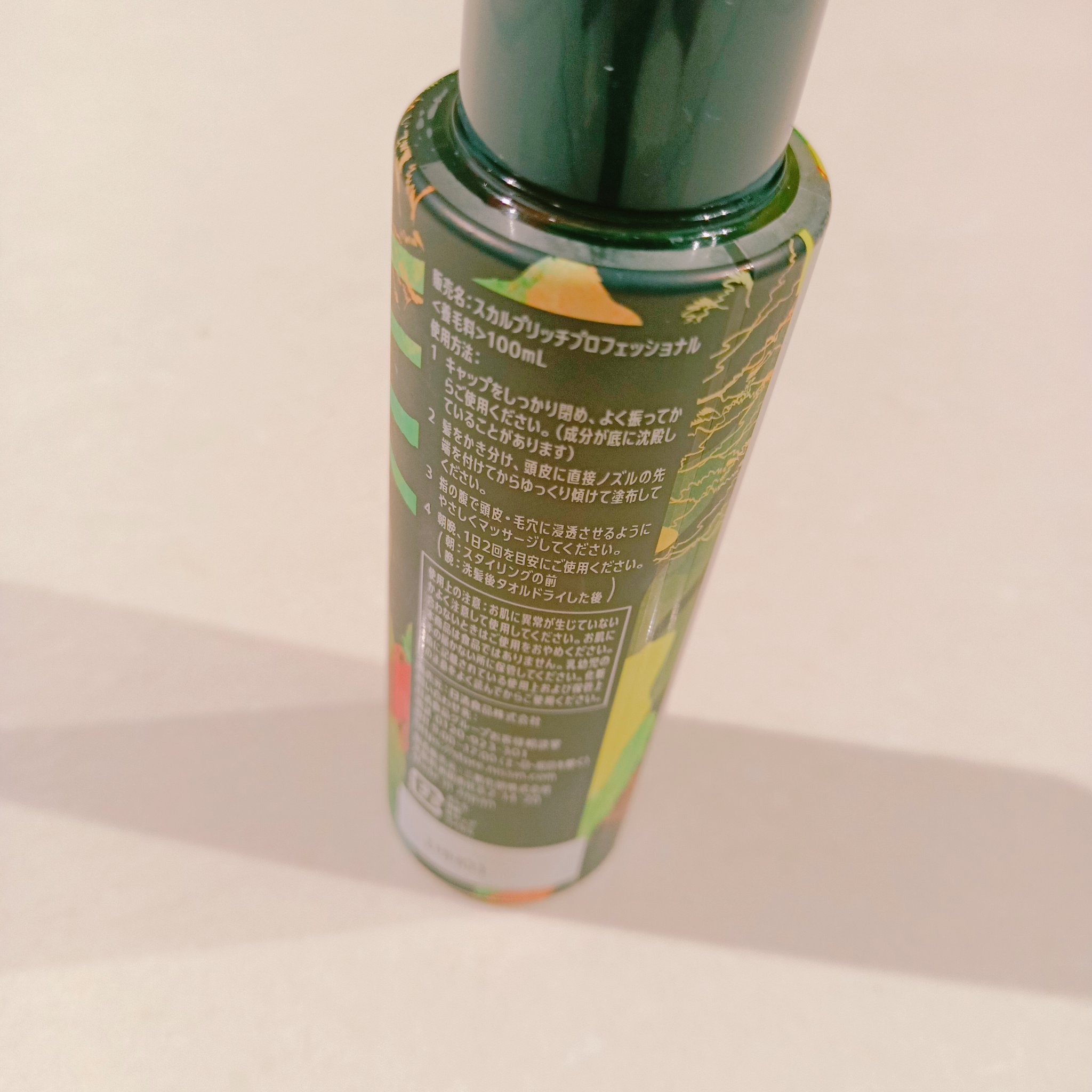 スカルプリッチ プロフェッショナル/日清食品/頭皮ローションを使ったクチコミ（2枚目）
