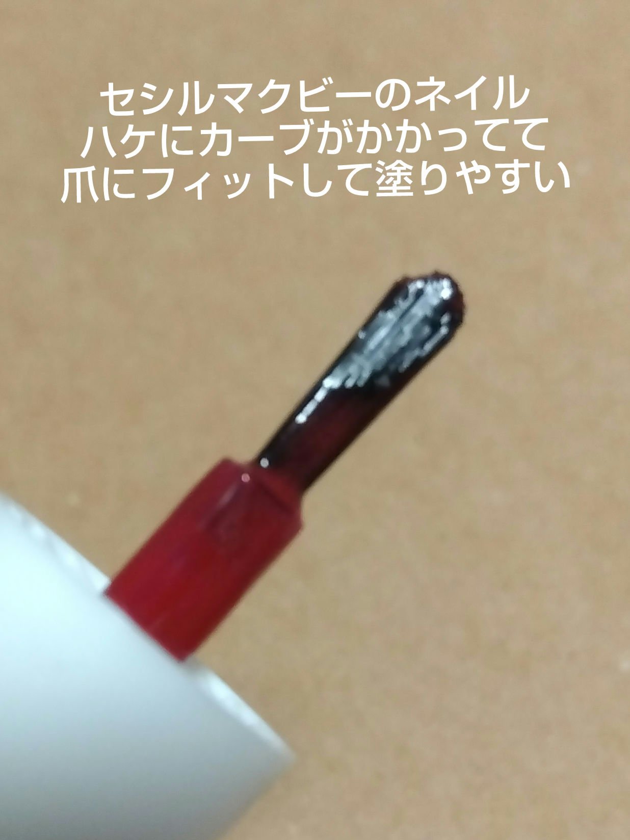 cecil mc bee/セリア/マニキュアを使ったクチコミ（3枚目）