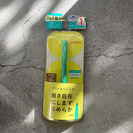 「密着アイライナー」クリームペンシル/デジャヴュ/ペンシルアイライナーを使ったクチコミ(1枚目)