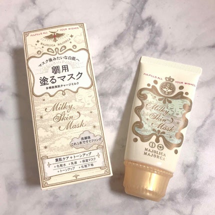 ミルキースキンマスク/MAJOLICA MAJORCA/化粧下地を使ったクチコミ(1枚目)