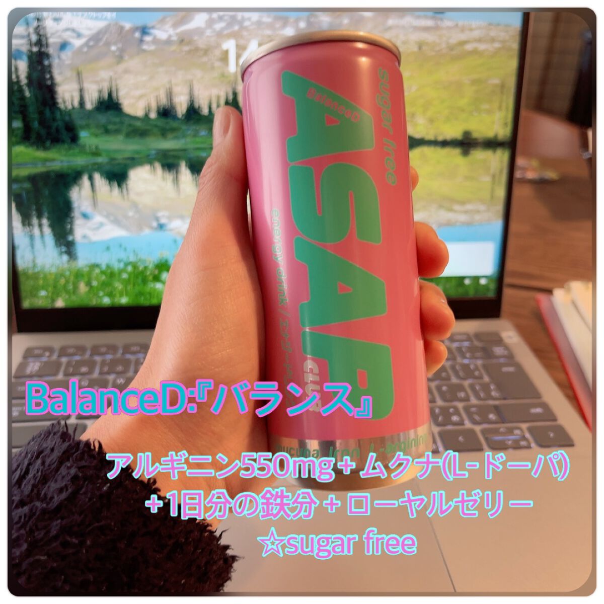 zoe on LIPS 「ASAPCLUBエナジードリンクブルー【AWAKEN:『アウェ..」(6枚目)