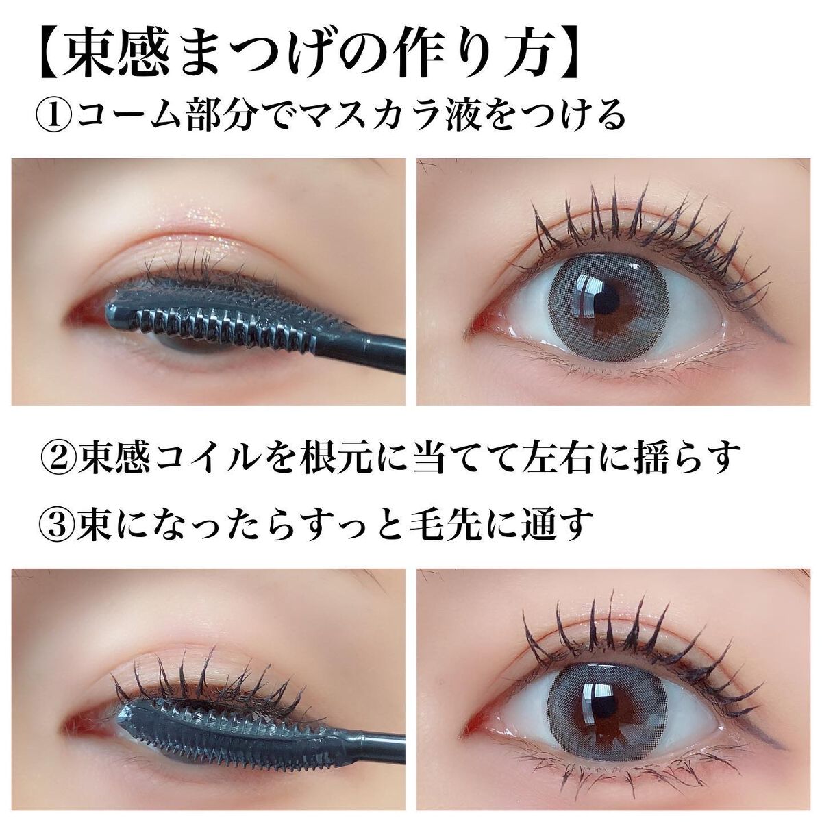 キングダム 束感カールマスカラ/キングダム/マスカラを使ったクチコミ(7枚目)