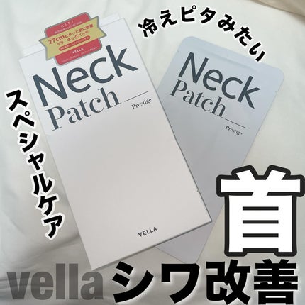 ベラ ネックパッチ/VELLA/シートマスク・パックを使ったクチコミ(1枚目)
