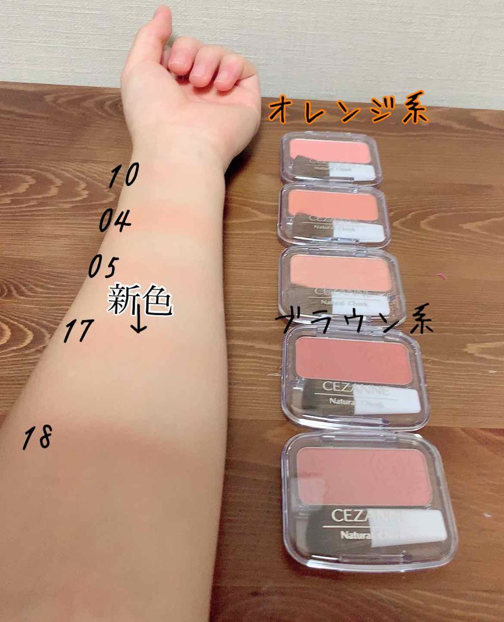ナチュラル チークN/CEZANNE/パウダーチークを使ったクチコミ（2枚目）