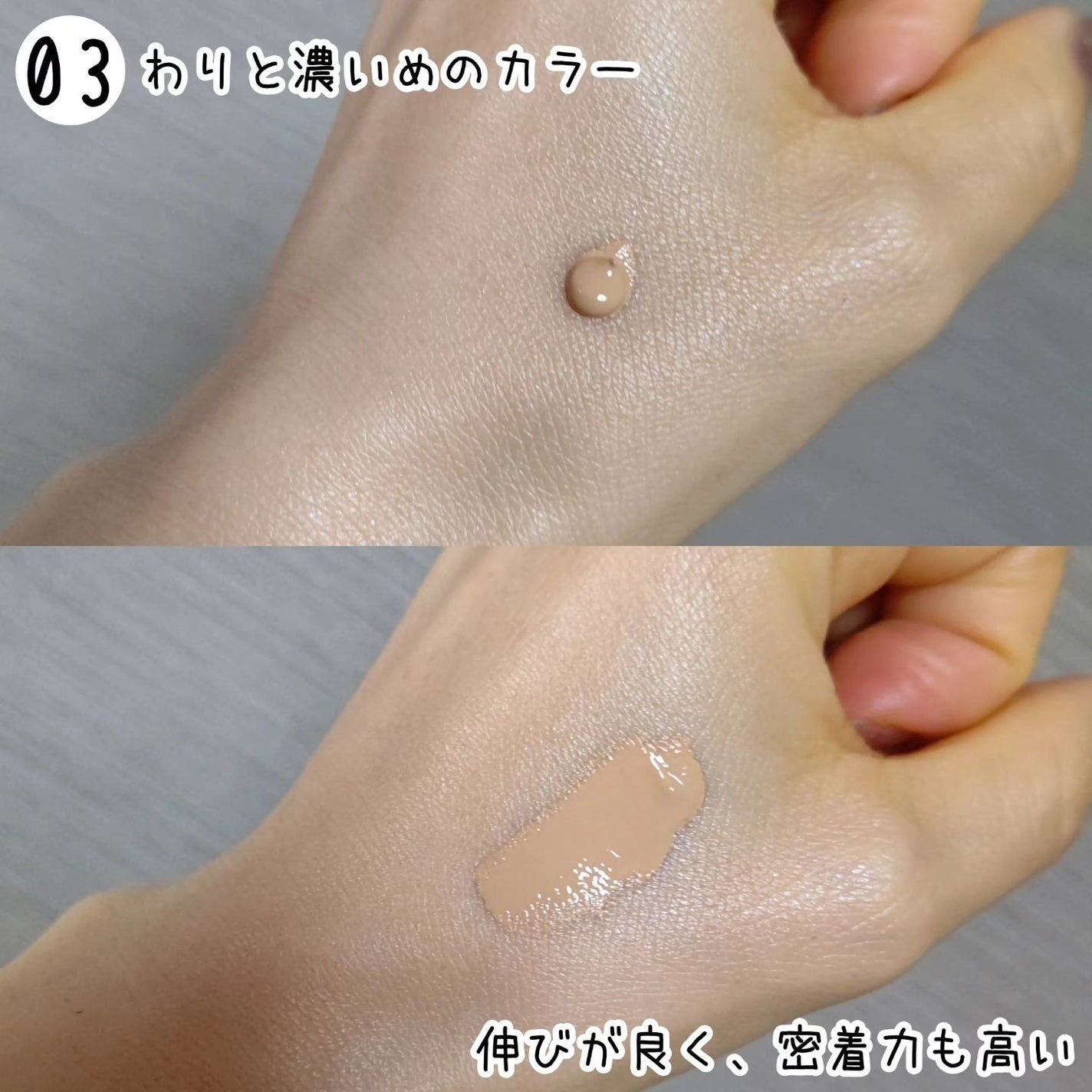 マーシュフィールド SC ボディカバーファンデN/マーシュ・フィールド/クリーム・エマルジョンファンデーションを使ったクチコミ(2枚目)