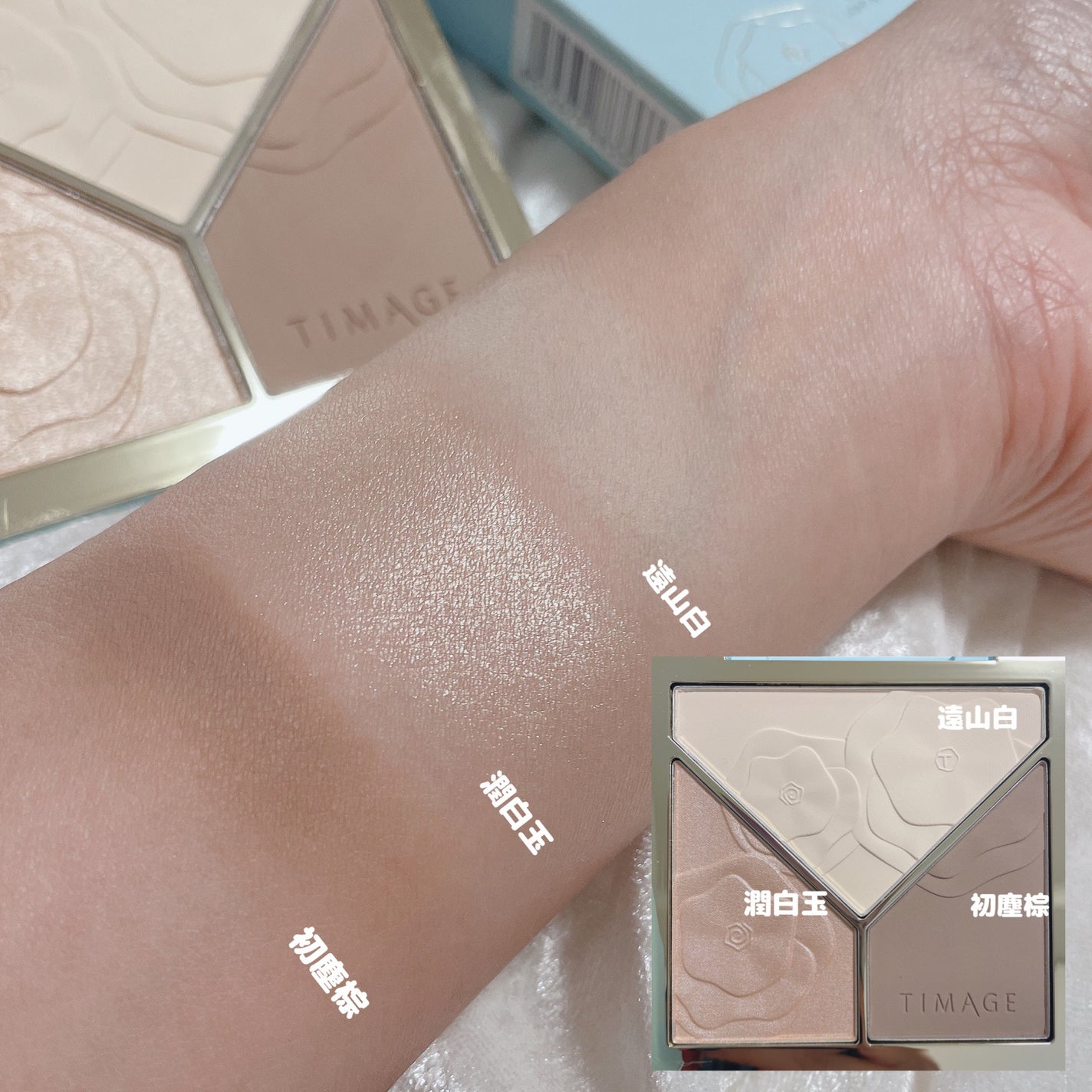 ハイライトシェーディングパレット/TIMAGE/パウダーハイライトを使ったクチコミ(7枚目)