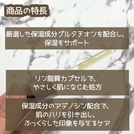 グルタチオングロウアンプル/MEDICUBE/美容液を使ったクチコミ(2枚目)