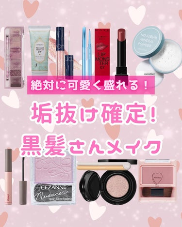 ETUDE プレイカラー アイシャドウのクチコミ「すきぴに可愛くみられたい、モテコスメちゃんです☺️🎀

今回は絶対に可愛く盛れる💕❗️【垢.....」（1枚目）