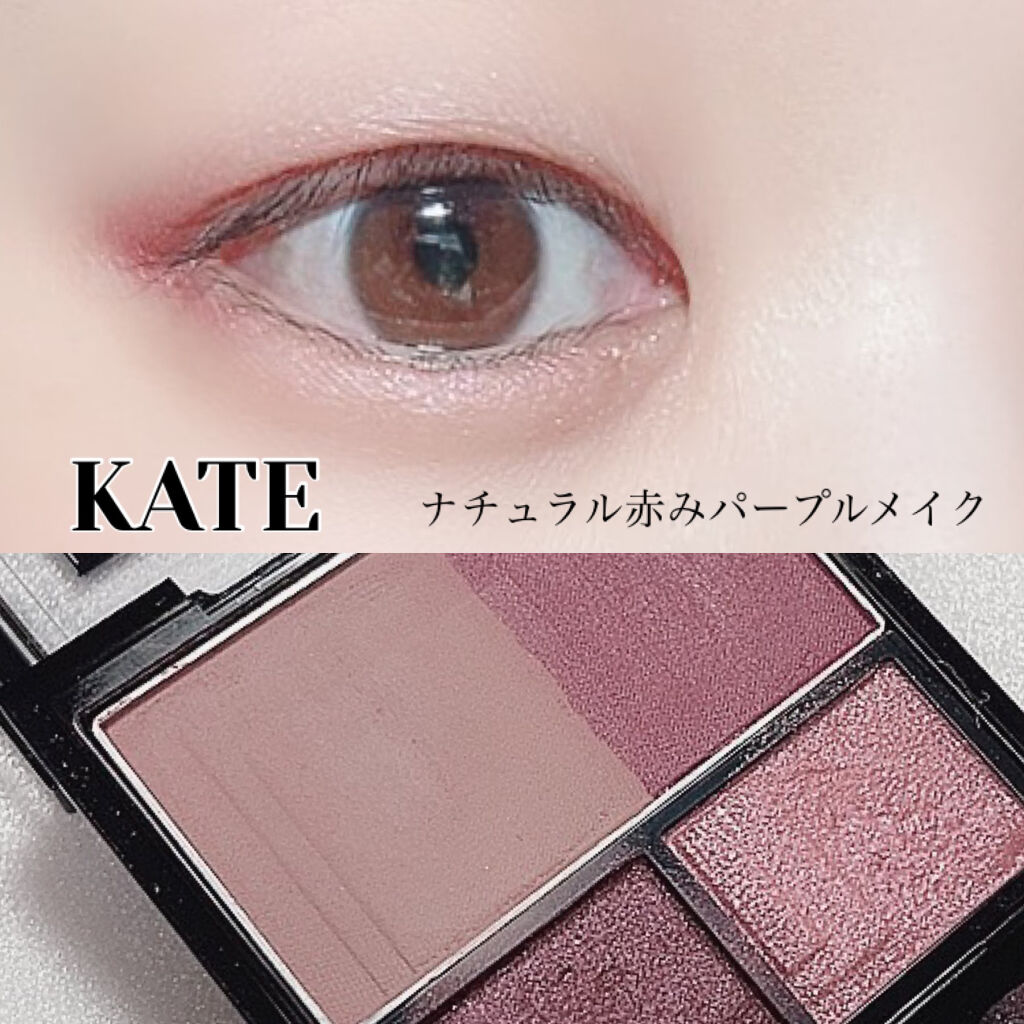 3Dプロデュースシャドウ/KATE/アイシャドウパレットを使ったクチコミ（1枚目）