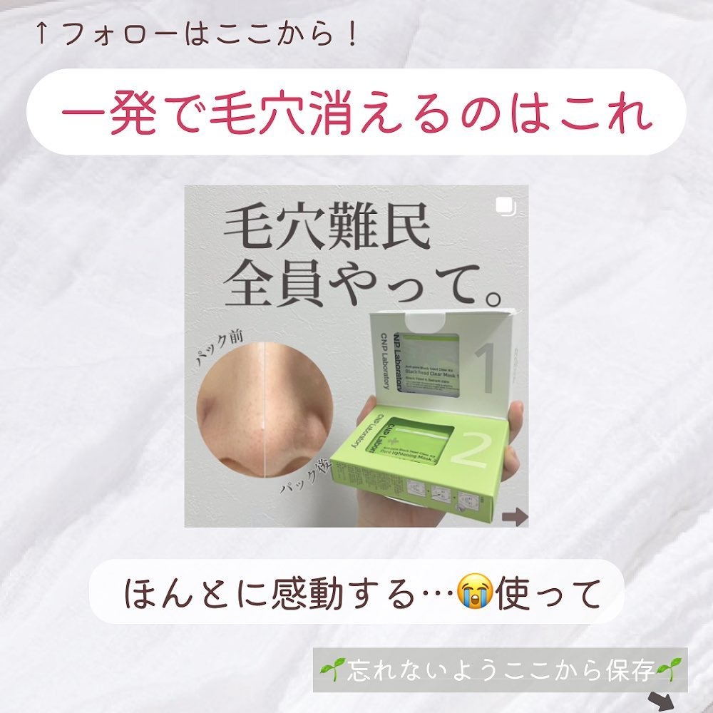 ナラ|毛穴ケアオタク🍓 on LIPS 「.(他の投稿はここから→@keana_nara).今すぐやめて..」(7枚目)