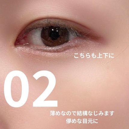 イージーeyeライナー/b idol/ジェルアイライナーを使ったクチコミ(6枚目)