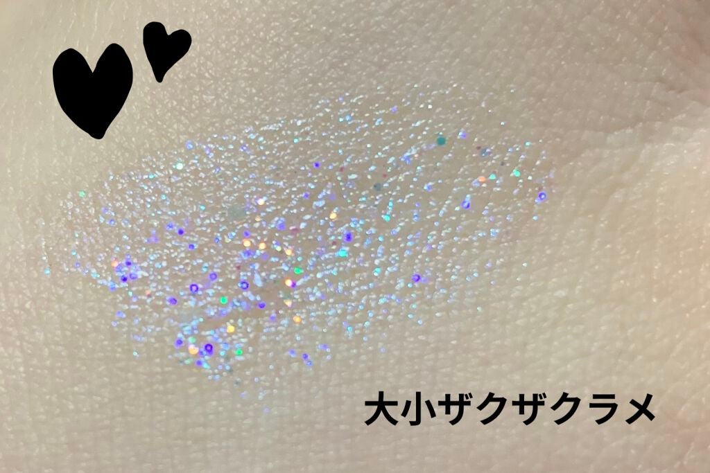 リキッド グリッター シャドウ/rom&nd/グリッターを使ったクチコミ(2枚目)