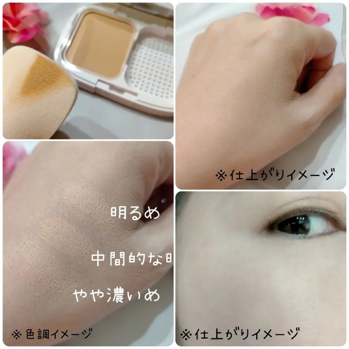 パウダーファンデーション/media luxe/パウダーファンデーションを使ったクチコミ（3枚目）