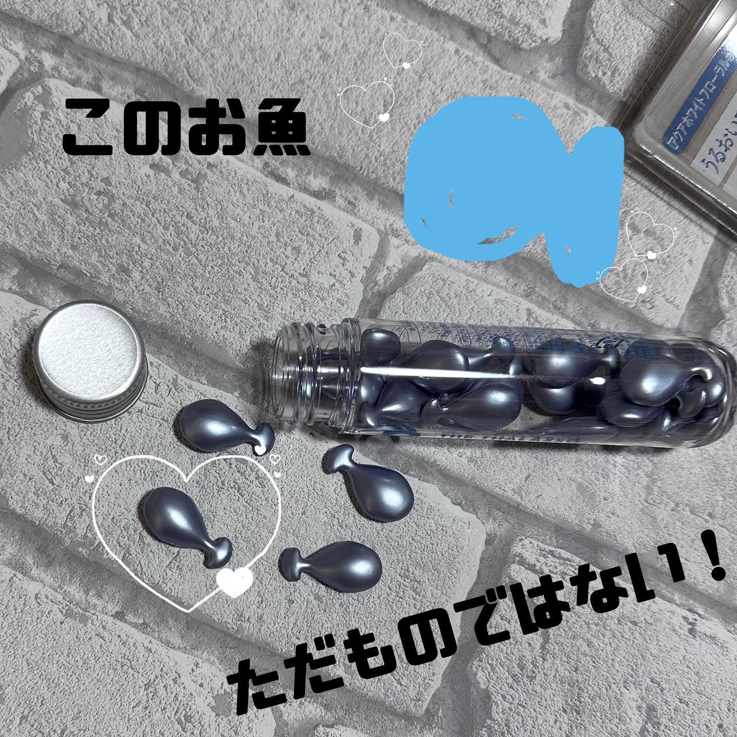 ハイドロポーション 美容液ヘアオイル（アクアホワイトフローラルの香り）/エイトザタラソ/ヘアオイルを使ったクチコミ（1枚目）