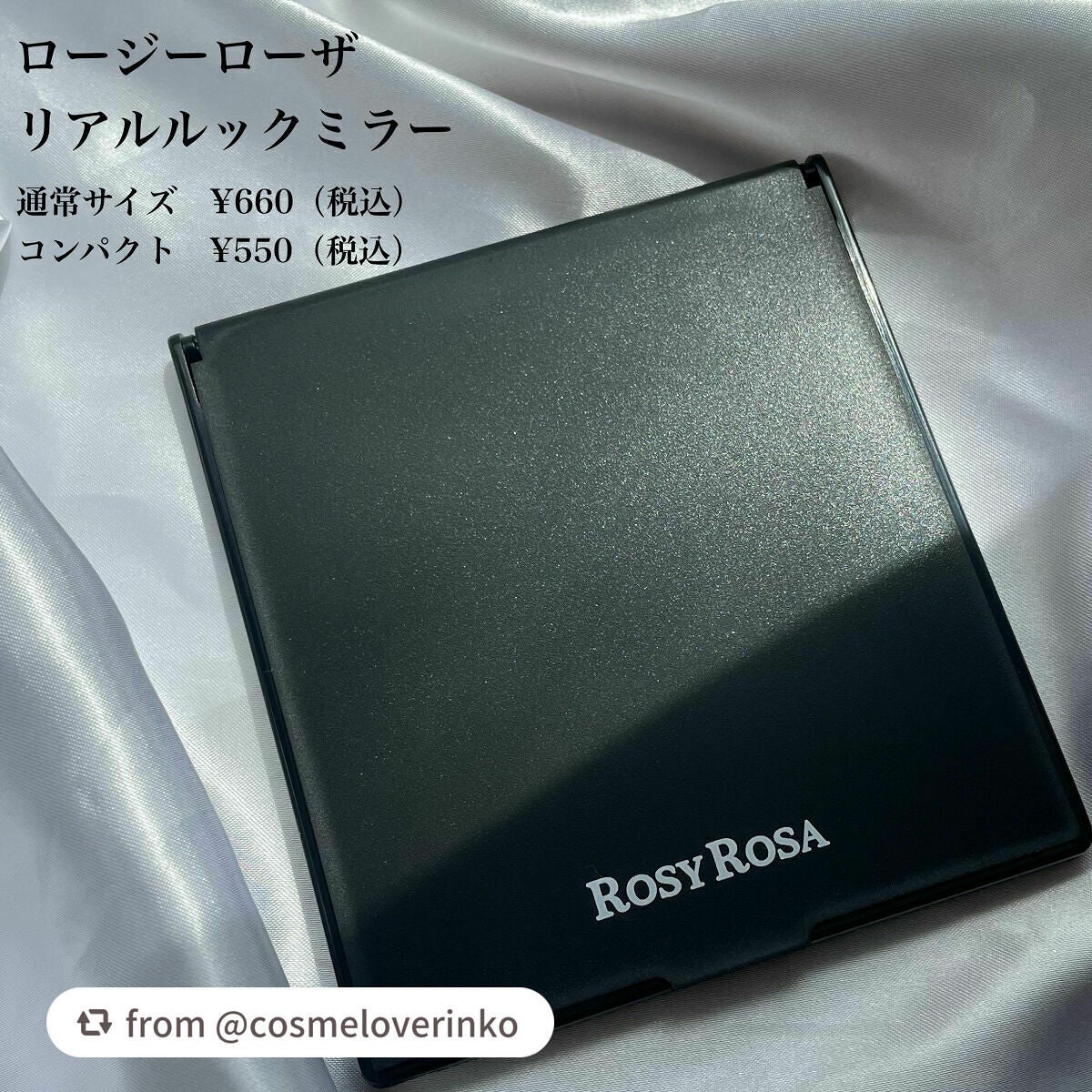 リアルックミラー/ロージーローザ/その他化粧小物を使ったクチコミ(2枚目)