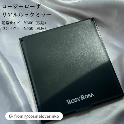 リアルックミラー/ロージーローザ/その他化粧小物を使ったクチコミ(2枚目)