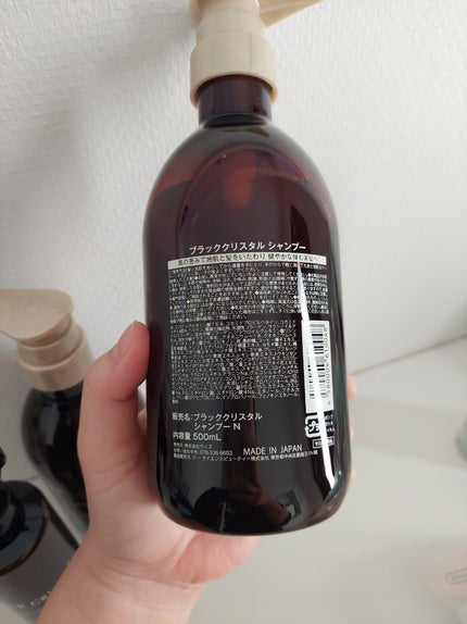 puni on LIPS 「ブラッククリスタルシャンプーブラッククリスタルトリートメントブ..」(5枚目)
