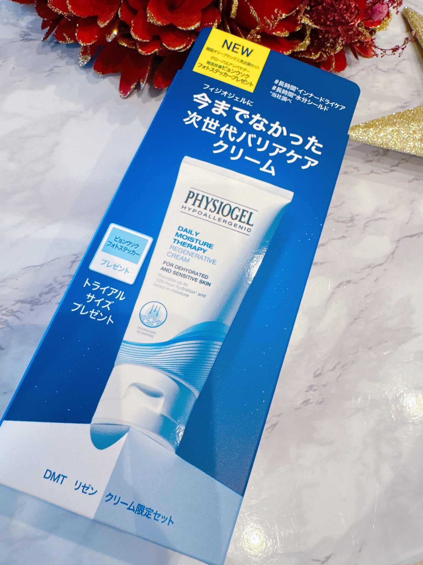 DMT インテンシブフェイシャルクリーム/PHYSIOGEL/フェイスクリームを使ったクチコミ(5枚目)