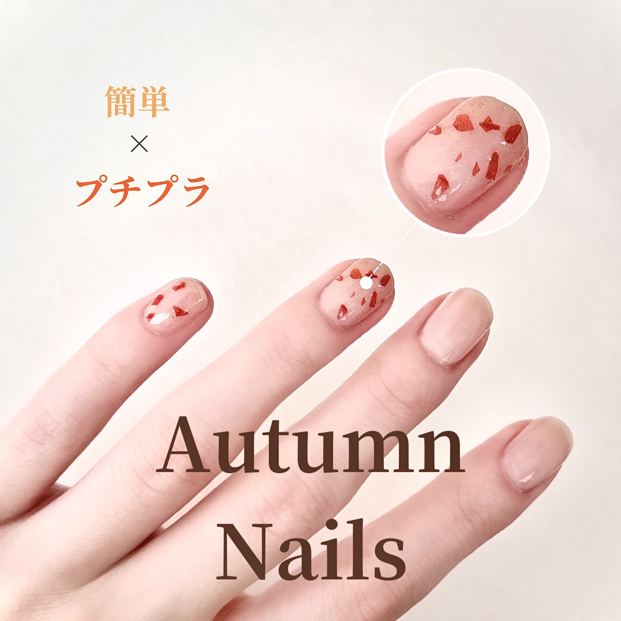 ミニネイル/パラドゥ/マニキュアを使ったクチコミ（1枚目）