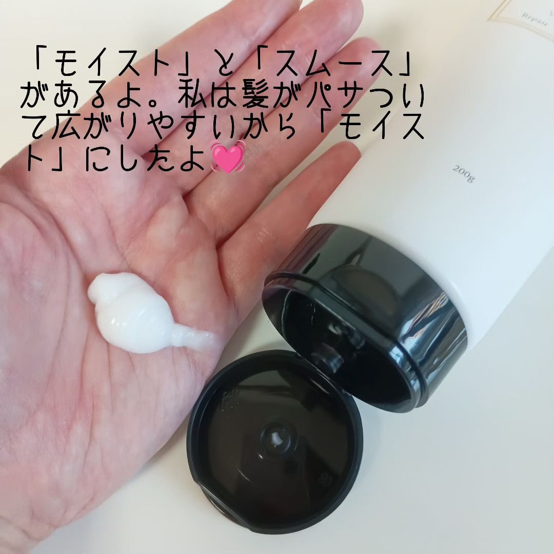 ウォンジョンヨ リペアシャンプー モイスト／リペアトリートメント モイスト/Wonjungyo/市販シャンプーを使ったクチコミ（3枚目）