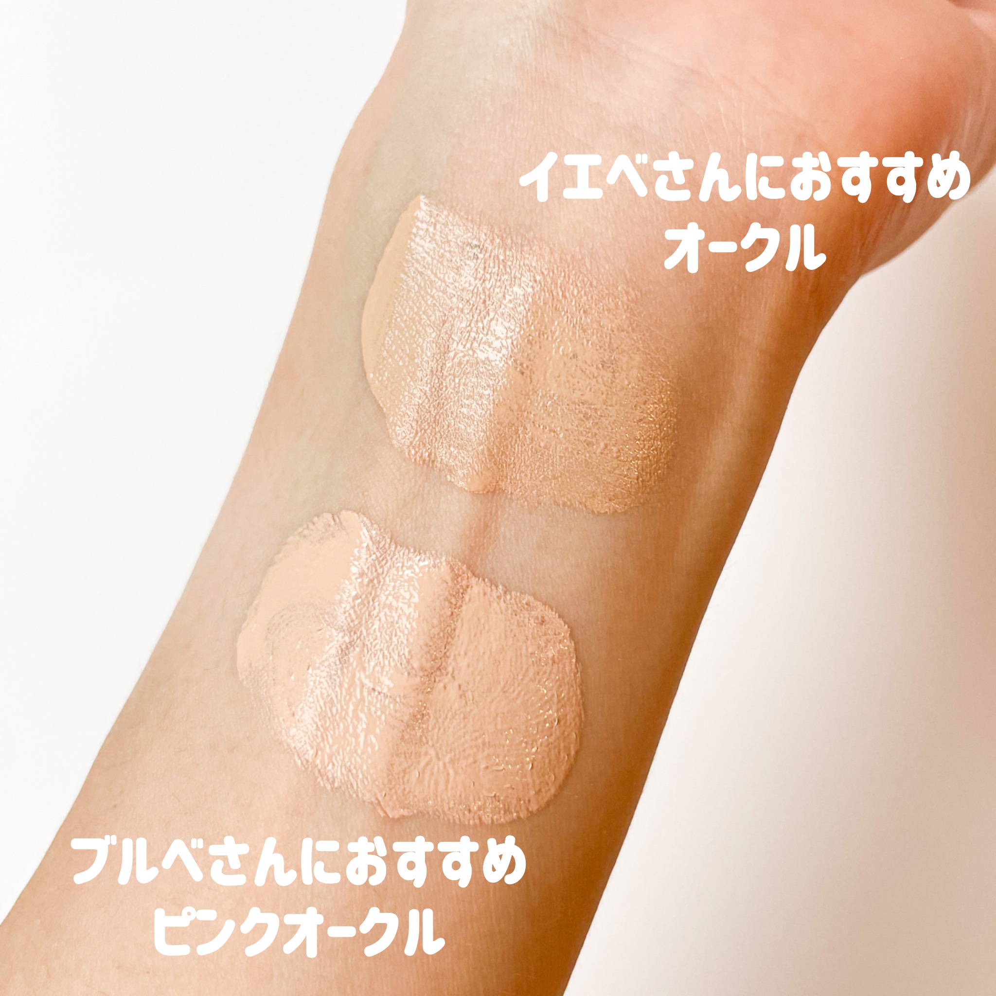 毛穴撫子 毛穴かくれんぼBBクリーム/毛穴撫子/BBクリームを使ったクチコミ（3枚目）