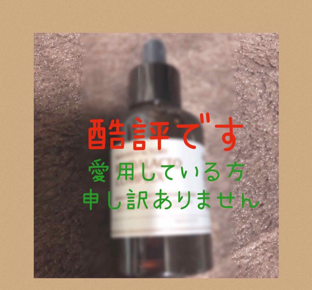 BIFIDALACTO COMPLEX/manyo/美容液を使ったクチコミ（1枚目）