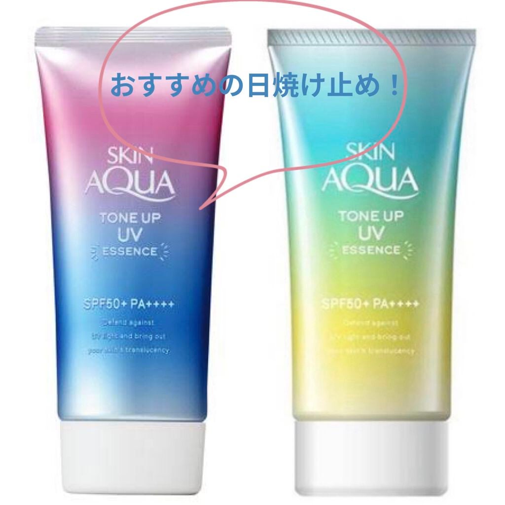 スキンアクア トーンアップUVエッセンス/スキンアクア/日焼け止めクリームを使ったクチコミ(1枚目)