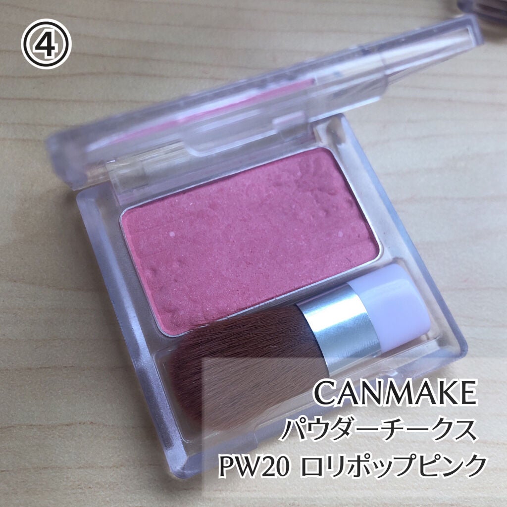 【旧品】パウダーチークス/キャンメイク/パウダーチークを使ったクチコミ(4枚目)